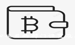 区块链中心项目的部门设置及其功能解析